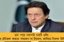 স্বস্তি দিয়ে সামান্য কমল দেশের দৈনিক সংক্রমণ - ২৪ ঘন্টায় মৃত ১৮, নিম্নমুখী অ্যাকটিভ কেস