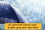 স্বস্তি দিয়ে সামান্য কমল দেশের দৈনিক সংক্রমণ - ২৪ ঘন্টায় মৃত ১৮, নিম্নমুখী অ্যাকটিভ কেস