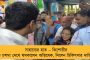সবাইকে নিয়ে চলতে হবে – চোখের চিকিৎসার পর প্রথম কর্মী বৈঠকে বার্তা অভিষেকের