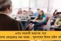 রাঙামাটি শ্মশান দুর্নীতিতে জড়িত থাকার অভিযোগ – গ্রেফতার কাঁথির বিজেপি নেতা