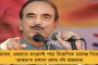 শীতের আবহের মধ্যেই চোখ রাঙাচ্ছে নিম্নচাপ - আগামী সপ্তাহে বৃষ্টিতে ভিজতে পারে বাংলা, পূর্বাভাস হাওয়া অফিসের