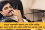 পরীক্ষা কেন্দ্রে বিশৃঙ্খলা করলেই দিতে দেওয়া হবে না টেট - কড়া সিদ্ধান্তের পথে পর্ষদ