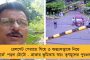 বঙ্গোপসাগরে ঘূর্ণাবর্ত তৈরির সম্ভাবনা - শীতের মুখে আবহাওয়া পরিবর্তনের পূর্বাভাস