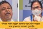 মাঝরাতে তীব্র ভূমিকম্প নেপালে, বাড়ি চাপা পড়ে মৃত ৬ – কম্পন দিল্লিতেও, সকালে কাঁপল উত্তরাখণ্ড