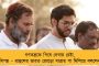 স্বস্তি দিয়ে আরও নিম্নমুখী দেশের দৈনিক সংক্রমণ - ২৪ ঘন্টায় মৃত ৮, কমল অ্যাকটিভ কেসও