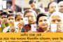 নিয়োগ দুর্নীতি থেকে আইনশৃঙ্খলা – সোমবার আগরতলায় মেগা মিছিল তৃণমূলের, প্রস্তুতি তুঙ্গে
