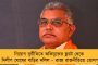 কাতার বিশ্বকাপের জন্য দল ঘোষণা করল ফ্রান্স - রয়েছেন ভারানে