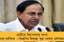 শাহরুখকে মুম্বই বিমানবন্দরে আটকে তল্লাশি - ১৮ লক্ষ টাকা দামের ঘড়ির জের
