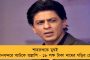 মেরামতির জন্য ১৯ নভেম্বর থেকে রাতের বেলা বন্ধ থাকছে সাঁতরাগাছি সেতু - একনজরে যান চলাচলের বিকল্প পথ