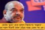 গুজরাত ভোটের আগে বিজেপির চিন্তা বাড়াচ্ছে মূল্যবৃদ্ধি - খাদ্যপণ্যের অগ্নিমূল্যে সিঁদূরে মেঘ দেখছেন মোদী-শাহরা