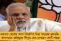 মোদী রাজ্যে ভোটের আগে খাড়গের নেতৃত্বে বৈঠকে কংগ্রেসের টাক্স ফোর্স – পাখির চোখ লোকসভা