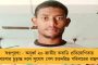 সারেনি বাঁ গোড়ালির চোট - ওয়ার্ল্ড ট্যুর ফাইনালস থেকে নাম সরিয়ে নিলেন সিন্ধু