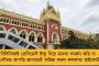 সারেনি বাঁ গোড়ালির চোট - ওয়ার্ল্ড ট্যুর ফাইনালস থেকে নাম সরিয়ে নিলেন সিন্ধু