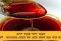 খেলতে চান আইপিএল - ইচ্ছাপ্রকাশ বেন স্টোকসের