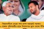 মিজোরামের পাথর খাদানে ধস নেমে মৃত্যু বাংলার ৫ শ্রমিকের - শোকপ্রকাশ মমতার, দিলেন সাহায্যের আশ্বাসও