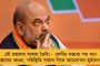 মানসিক অবস্থা ঠিক নেই, চিকিৎসা চাই – শুভেন্দুকে কটাক্ষ অভিষেকের