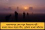 শিয়রে ফুটবল বিশ্বকাপ - পর্তুগাল দলের নতুন প্রজন্মকে দেখে রোমাঞ্চিত সিআরসেভেন