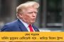 ক্ষমতায় এলে বিলকিস কাণ্ডের ১১ দোষীকে ফের জেলে পাঠানো হবে - গুজরাতে ঘোষণা কংগ্রেসের