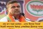 মেঘালয়ে তৃণমূলের সক্রিয় সদস্য সংখ্যা এখন ১ লক্ষ ছুঁয়েছে - জনসভা থেকে জানালেন অভিষেক