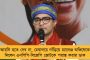 ভীমা-কোরেগাঁও মামলায় তৃতীয় জামিন - আদালতে মঞ্জুর আনন্দ তেলতুম্বড়ের আবেদন