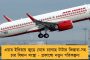 মদ বিক্রিতে নিষেধাজ্ঞা কাতারের রাজ পরিবারের - ফুটবল বিশ্বকাপ শুরুর ৪৮ ঘণ্টা আগে বিপাকে ফিফা, বিপুল ক্ষতির আশঙ্কা