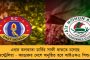 নৃশংস ঘটনা যোগীরাজ্যে - বাড়ির সামনে ধানের আঁটি ফেলায় পিটিয়ে খুন করা হল প্রৌঢ়াকে