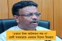 রেফার করা যাবে না, স্বাস্থ্যসাথীর অপব্যবহার করলে কড়া শাস্তি – হুঁশিয়ারি মমতার
