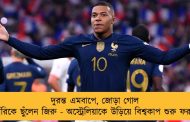 দুরন্ত এমবাপে, জোড়া গোল করে অঁরিকে ছুঁলেন জিরু - অস্ট্রেলিয়াকে উড়িয়ে বিশ্বকাপ শুরু ফরাসীদের