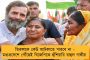 পড়ুয়াদের দিকে নিরাপত্তারক্ষীদের লেলিয়ে দিয়েছিলেন! - অবশেষে ১০ ঘণ্টা পর ঘেরাওমুক্ত বিশ্বভারতীর উপাচার্য