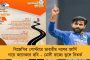 নীল কালিতে লেখা অভিযুক্তের বয়ানকে চার্জশিট বলে চালানোর চেষ্টা! - বিজেপির 'চক্রান্তের' বিরুদ্ধে মামলা করছেন অভিষেক