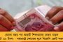 কথায় কথায় আদালতে গিয়ে নিয়োগ আটকে দিচ্ছে – বিধানসভায় বিরোধীদের আক্রমণ মমতার