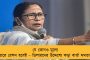 আন্তঃরাজ্য সীমান্ত নিয়ে তুঙ্গে বিজেপি শাসিত কর্ণাটক-মহারাষ্ট্রের বিবাদ - প্রকাশ্যে বোম্মাই-ফডনবিশের মধ্যে বিরোধ
