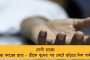 বিজেপি শাসিত কর্ণাটকে বাংলাদেশী সন্দেহে গ্রেফতার বাংলার শ্রমিককে! - স্ত্রী-সন্তানকে নিয়ে দিন কাটছে জেলেই
