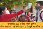 পঞ্চায়েত ভোটে জিতবে তৃণমূলই - ভবিষ্যদ্বাণী পার্থর
