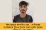আশা জাগিয়েও ব্যর্থ কানাডা - ম্যাচে দুরন্ত প্রত্যাবর্তন ক্রোয়েশিয়ার