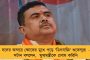 ‘দুয়ারে সরকার’-এর কর্মপদ্ধতিতে মুগ্ধ ইউনিসেফ – মিলল আন্তর্জাতিক প্রশংসা