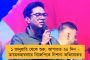নিজের ৪ সন্তানের জন্য কংগ্রেসকে দায়ী করলেন বিজেপি সাংসদ – দেশ জুড়ে হাসির রোল