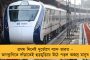 মমতাকে নিশানা করে জয় শ্রীরাম ধ্বনি দেওয়া ঠিক হয়নি - শুভেন্দুদের বিরুদ্ধে মুখ খুললেন খোদ বিজেপি সাংসদ আলুওয়ালিয়া