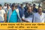 অনুমতি ছাড়াই আয়োজন! - আসানসোলে শুভেন্দুর অনুষ্ঠানে পদপিষ্ট হয়ে মৃত্যু অন্তত তিনজনের, আহত বহু, তুঙ্গে বিতর্ক