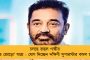 রাজ্যে শুরু পঞ্চায়েত নির্বাচনের প্রস্তুতি - ভোটার তালিকায় যোগ হতে চলেছে সাড়ে ১৩ লক্ষ নতুন নাম
