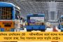 বিলকিস বানোর আবেদন গ্রহণ করল সুপ্রিম কোর্ট – ১৩ ডিসেম্বর শুনানি
