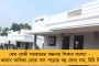নতুন বছরে ২৪ ঘন্টা খোলা থাকবে মদের দোকান! - উত্তরাখণ্ডের বিজেপি সরকারের সিদ্ধান্তে বিতর্ক