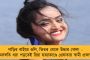 অপেক্ষার অবসান - এক বছর বাদে জেল থেকে মুক্ত মহারাষ্ট্রের প্রাক্তন স্বরাষ্ট্রমন্ত্রী