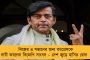 সোমবার রাজ্যের সীমান্তবর্তী নিরাপত্তা নিয়ে আলোচনা – কেন্দ্রীয় স্বরাষ্ট্রমন্ত্রকের সঙ্গে গুরুত্বপূর্ণ বৈঠকে রাজ্য