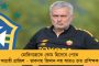 শ্রীলঙ্কার বিরুদ্ধে টি-টোয়েন্টি সিরিজ ভারতকে নেতৃত্ব দেবেন হার্দিক? - দল ঘোষণার আগে বিজ্ঞাপন ঘিরে শুরু জল্পনা