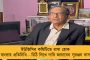 দুর্নীতিবাজরা ক্ষমার অযোগ্য - পঞ্চায়েতে ভোটের আগে বড় সিদ্ধান্ত নেওয়ার পথে তৃণমূল