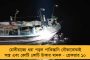 লালন শেখের বাড়িতে পৌঁছলেন ডিআইজি-সিআইডি - জিজ্ঞাসাবাদ রেশমা বিবিকে