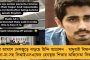 অব্যাহত তৃণমূলের বিজয়রথ - এবার কেশবপুরে সমবায় সমিতির ভোটে জিতল ঘাসফুল শিবির, গোহারান রাম-বাম জোট