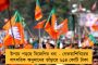 ভোট প্রচারে বাঙালির খাদ্যভ্যাসকে অপমান করলেন অভিনেতা তথা বিজেপি নেতা পরেশ রাওয়াল - তুঙ্গে বিতর্ক