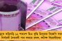 ডিজিটাল কারেন্সিতে নেই গান্ধীজির ছবি! - কাগজের নোট থেকেও সরিয়ে দিন, ক্ষোভ উগড়ে দিলেন মহাত্মার বংশধর